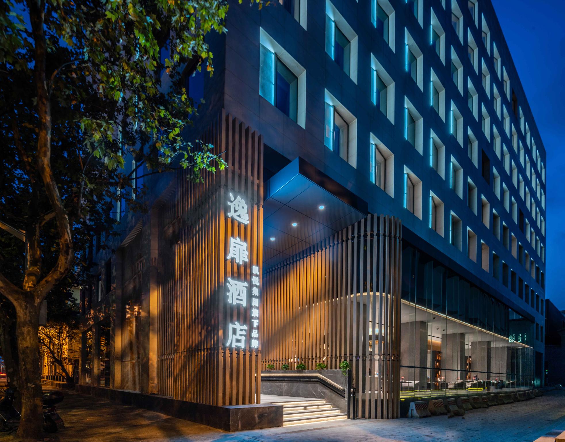 UrCove by HYATT Shanghai Lujiazui Expo in SHANGHAI