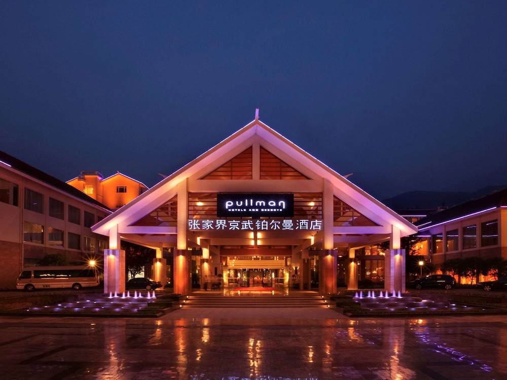 Pullman Zhangjiajie 5/49