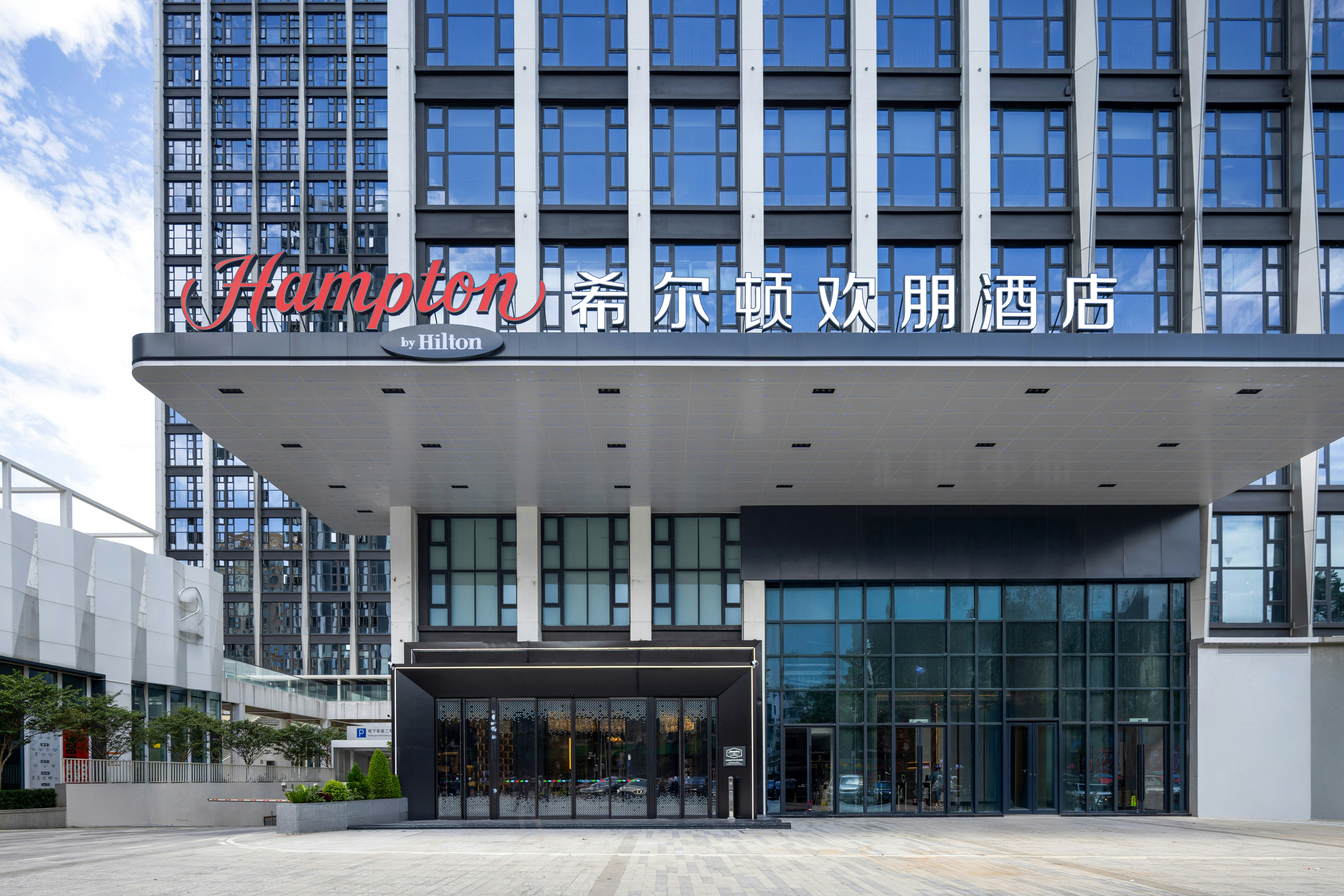 Hampton by Hilton Dongguan Nancheng Xiping 1/50