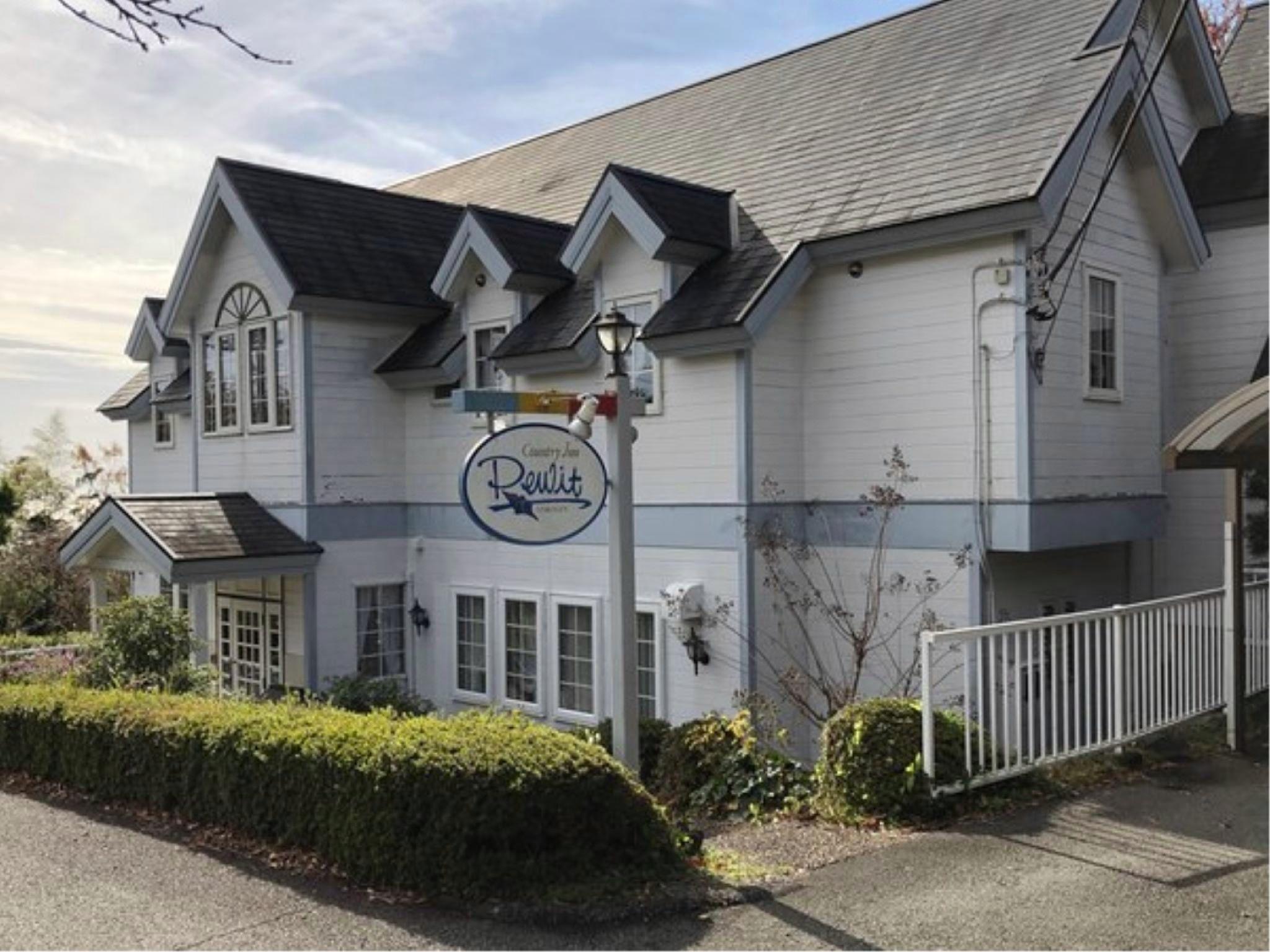 Country Inn Pewit 3/16