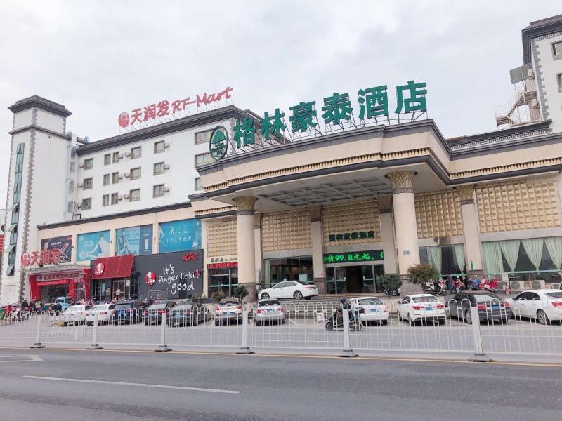 Greentree Inn Huangshan She County Huizhou Ancient City Middle Huangshan Road Hotel in HUANGSHAN