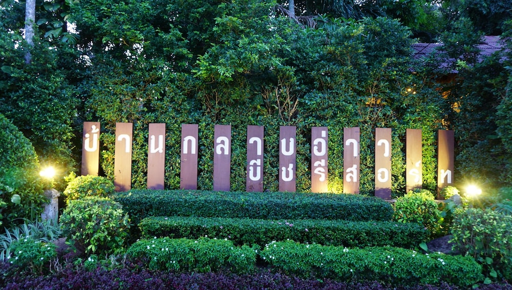 Baan Klang Aow Beach Resort 3/66