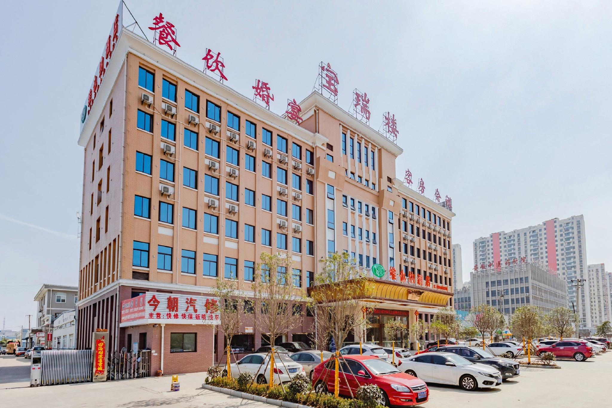 Vienna Hotel (Hefei North 2nd Ring International Auto City) 6/41