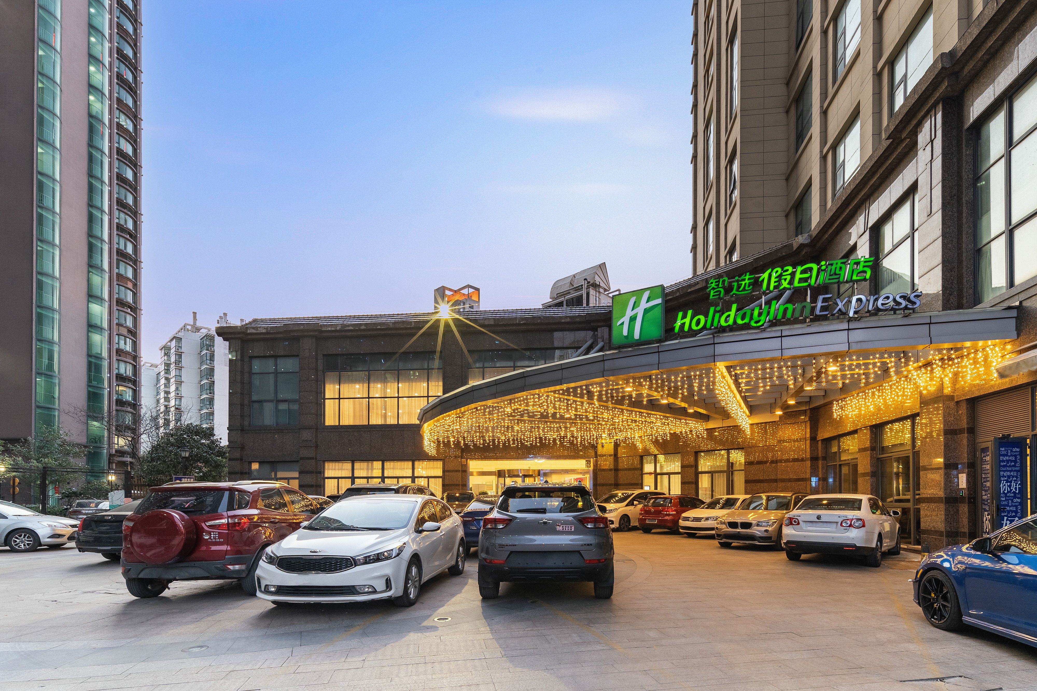 Holiday Inn Express Suzhou Changjiang 31/36