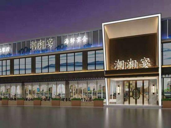 Ramada by Wyndham Changsha Tianxin 4/26