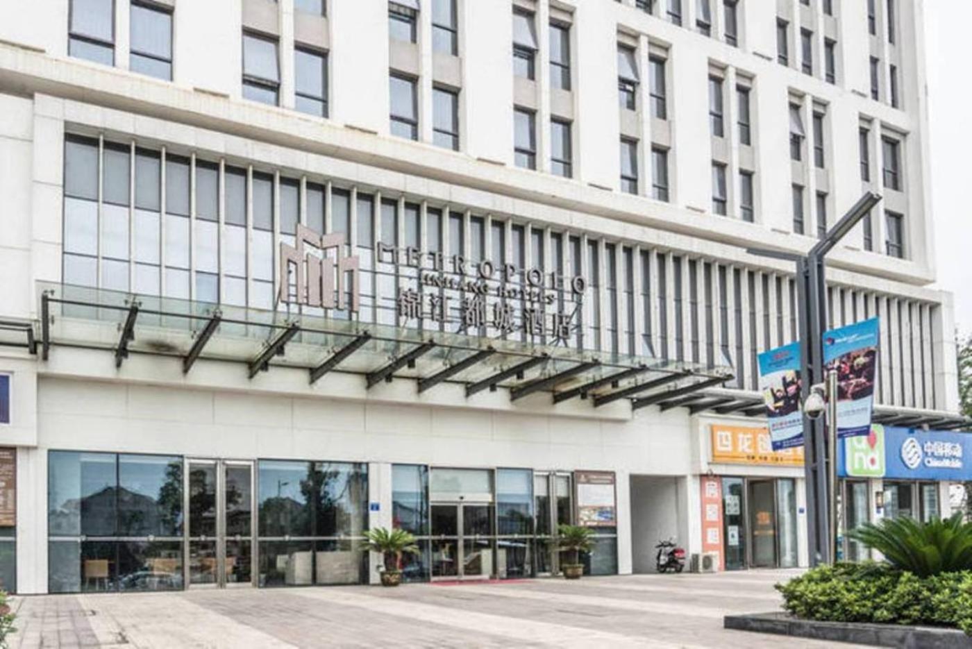 Metropolo Jiangyin Chengjiang Wanda Square 1/40