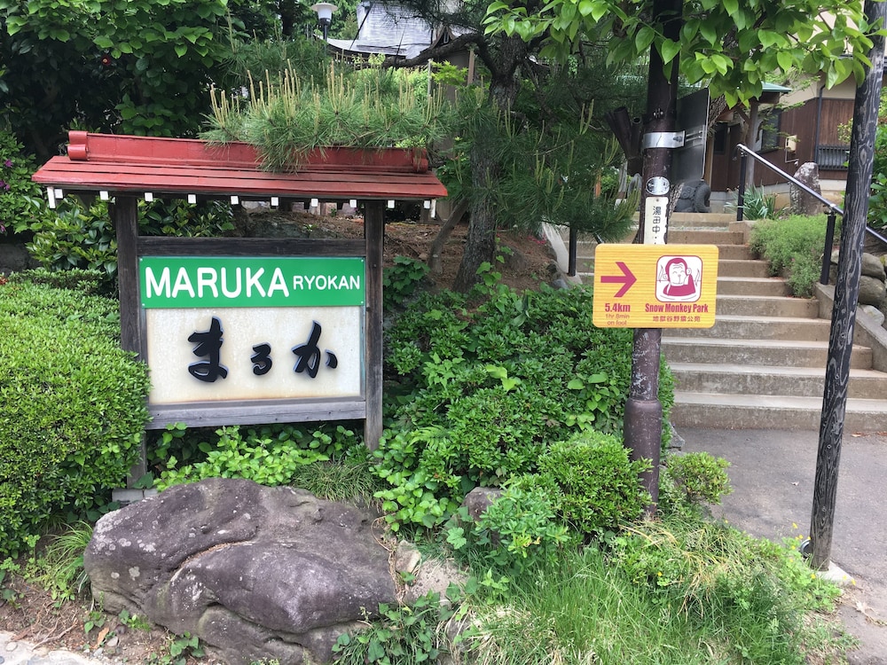 Maruka Ryokan 4/50