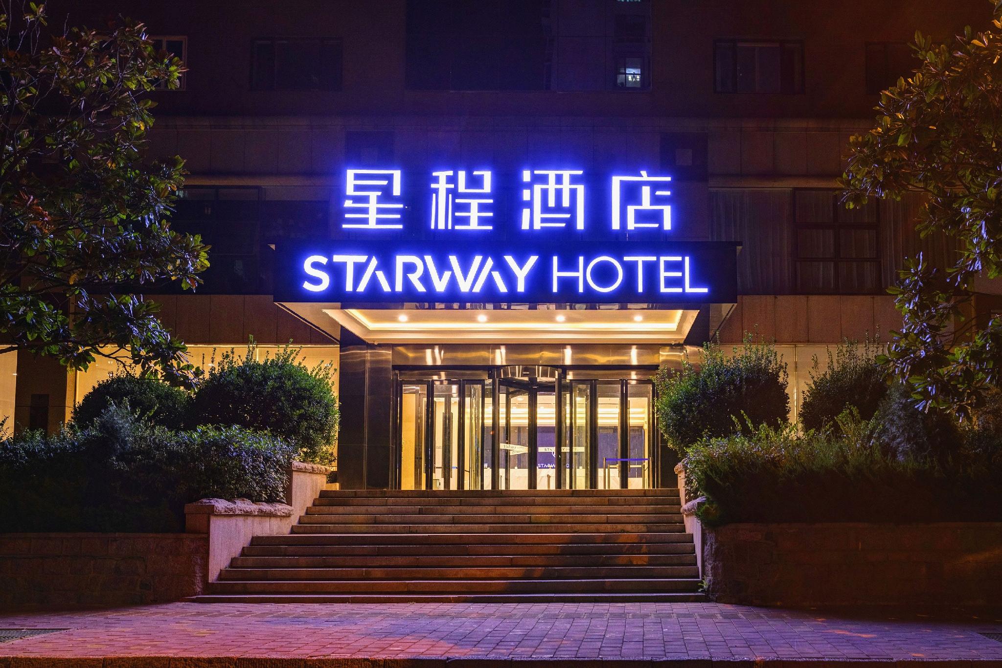 Starway Hotel Qingdao Olympic Sailing Center 7/29