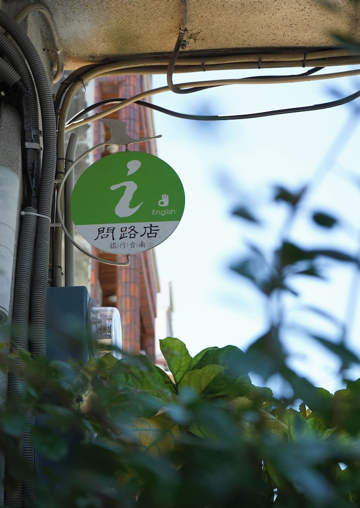 Fuqi Hostel - Heping 55/58