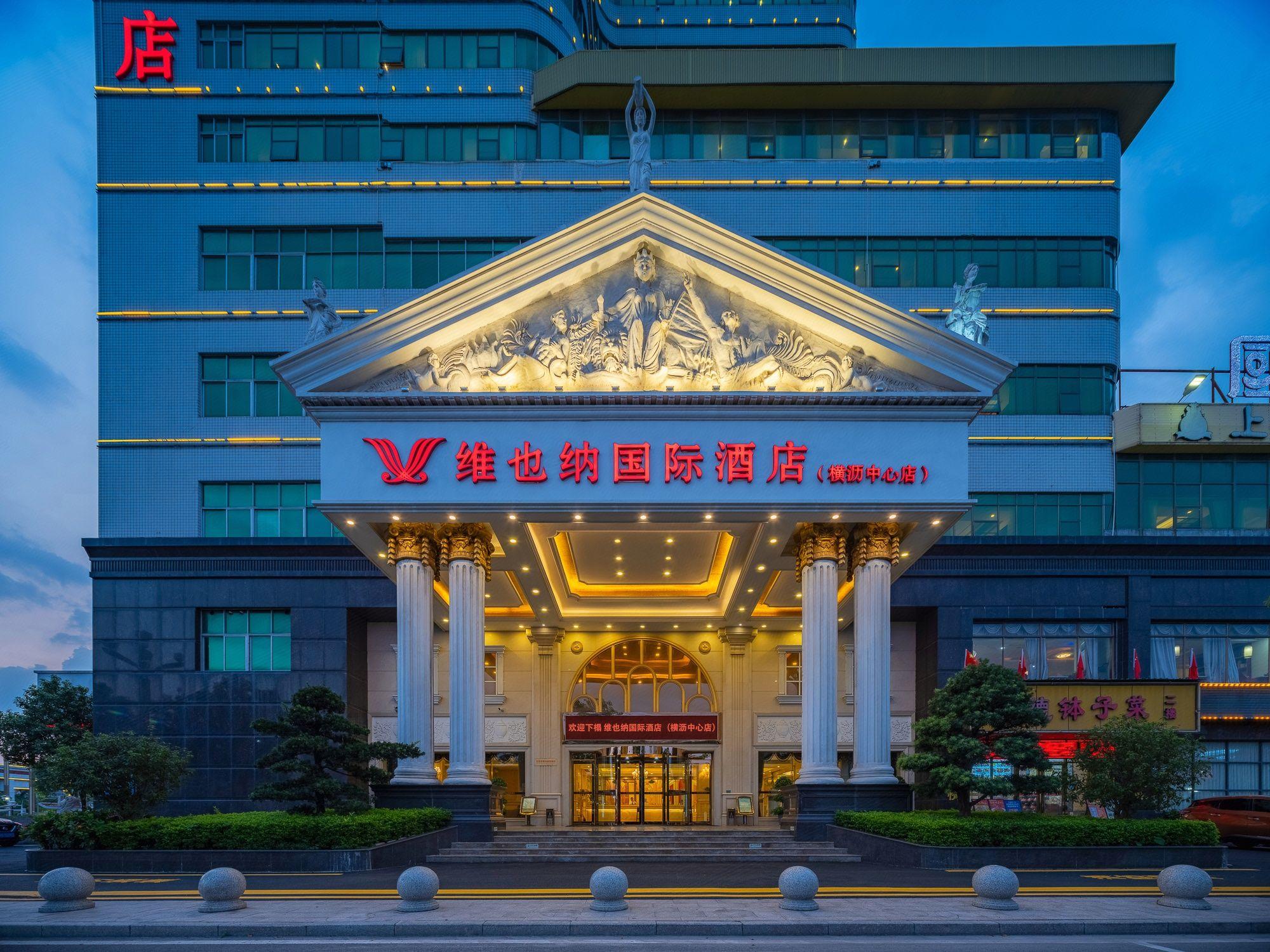 Vienna International Hotel (Dongguan Hengli Zhongshan Road) 3/46