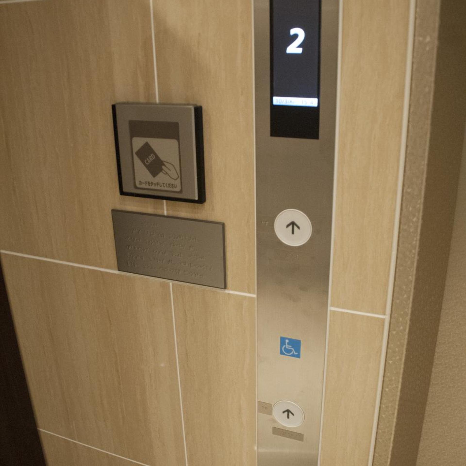 Hotel Excellence Kyoto Ekimae 15/31