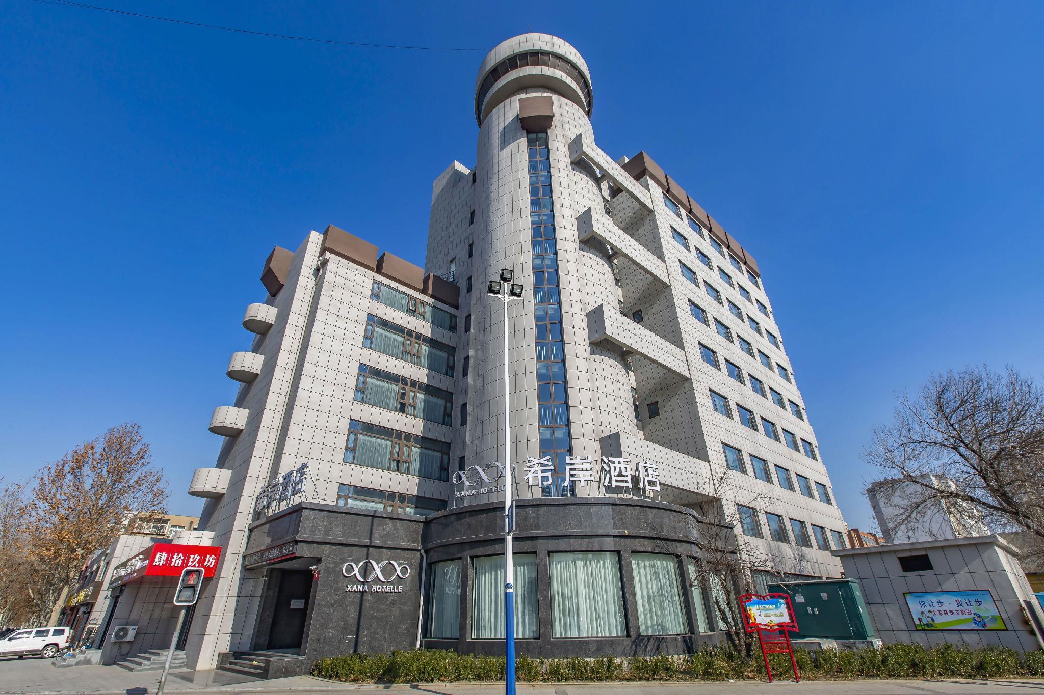 Xana Hotelle Huang he 5th Road store, Bohai International Plaza, Binzhou 3/54