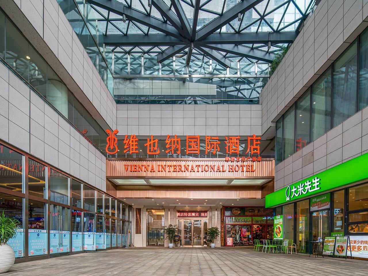 Vienna International Hotel (Chengdu Pidu Bailun Plaza) 7/71