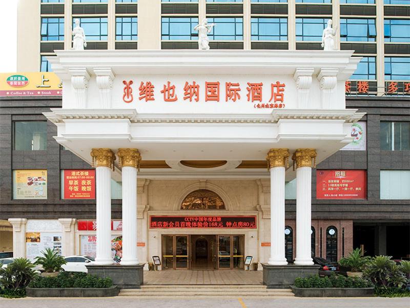 Vienna International Hotel (Huazhou Beijing East Road) 1/8