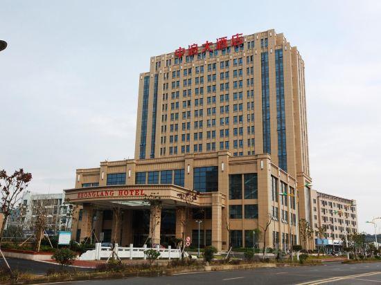 Zhonglang Hotel 4/31