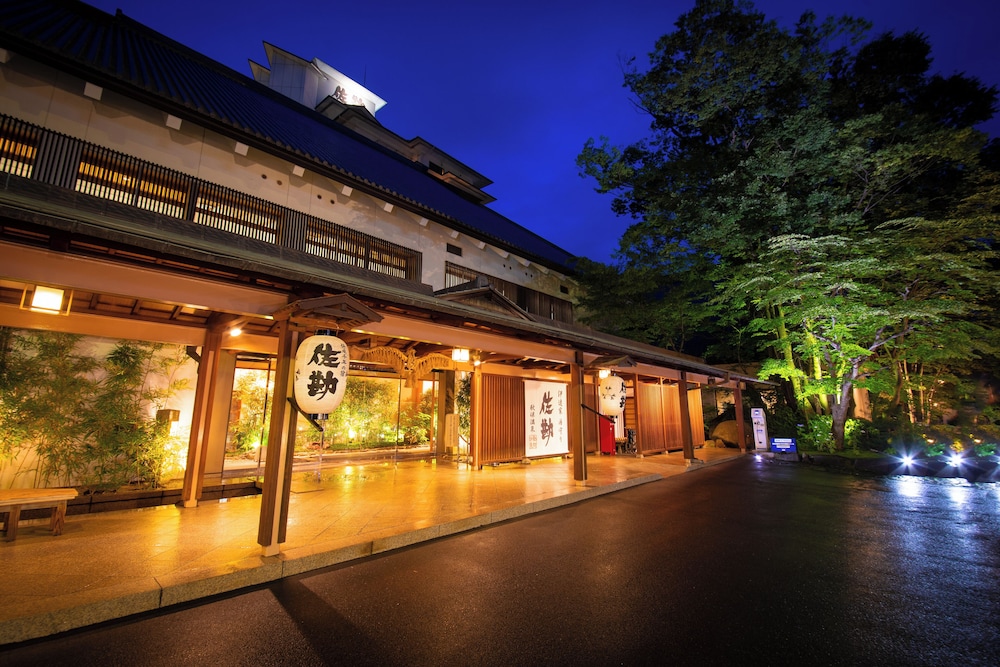 Sendai Akiu Onsen Sakan (ex 1000 Years Of Tradition - Akiu Onsen Sakan) 2/50