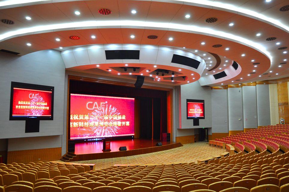 Yangling International Conference & Exhibition Center Hotel 5/27
