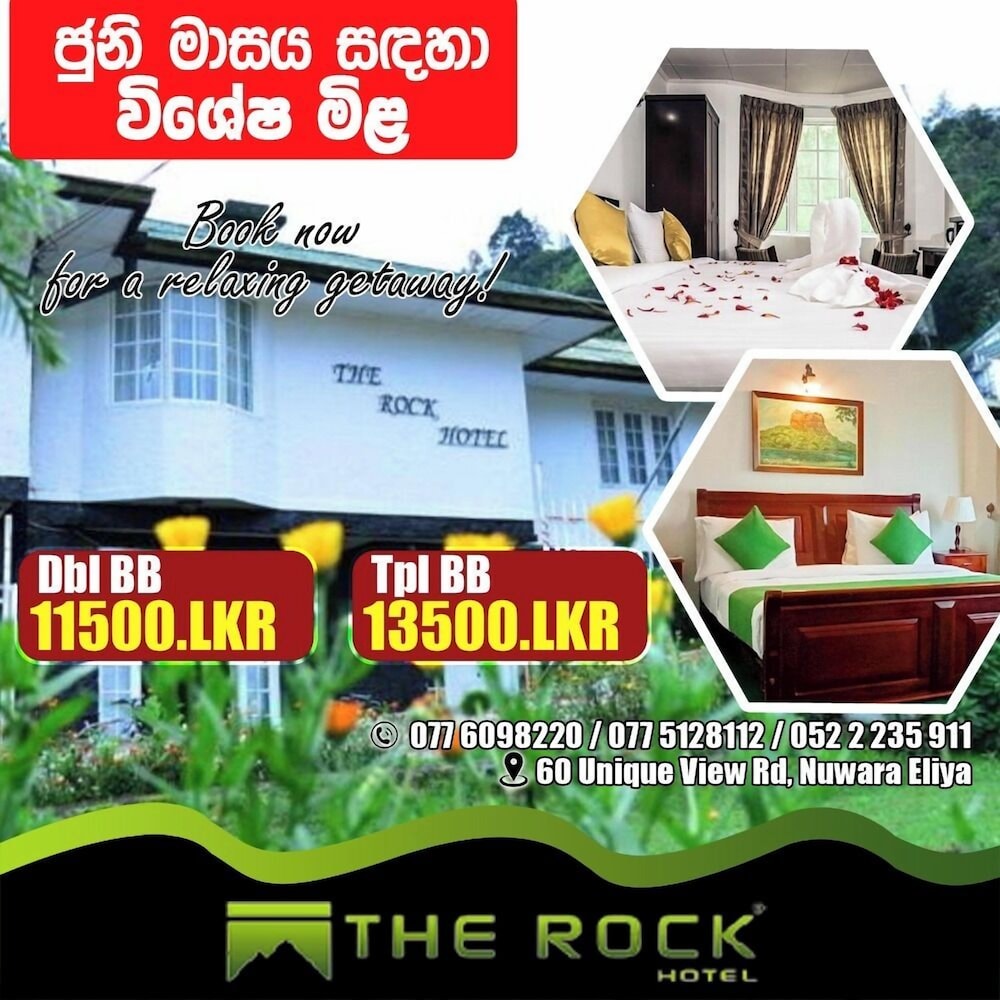 The Rock Nuwara Eliya 2/59