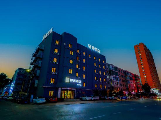 Hanting Hotel (Kaiyuan Jiefang Road) 2/13