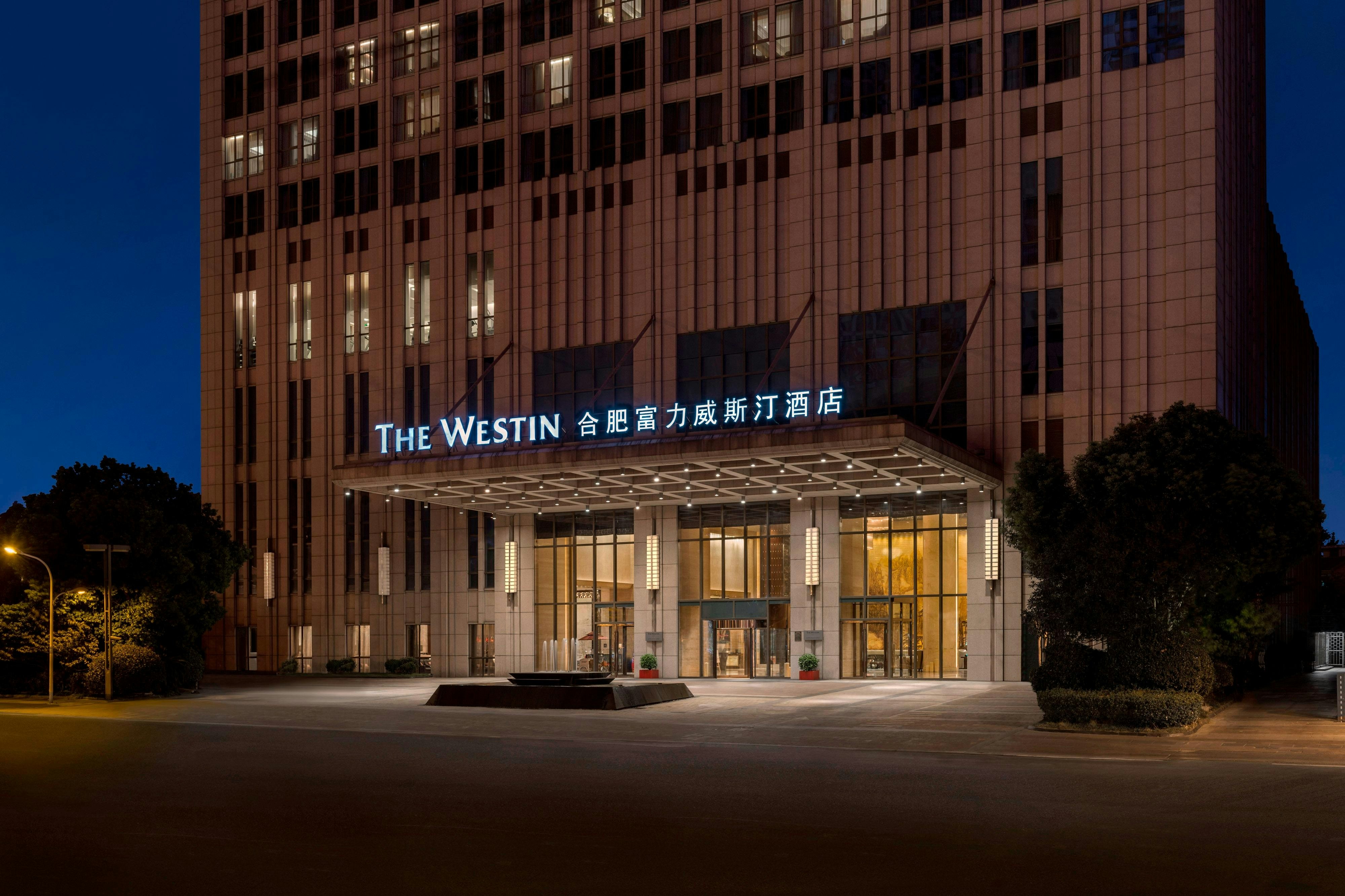 The Westin Hefei Baohe 1/20