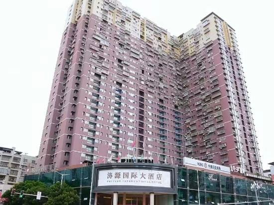Taoyuan International Hotel 1/30