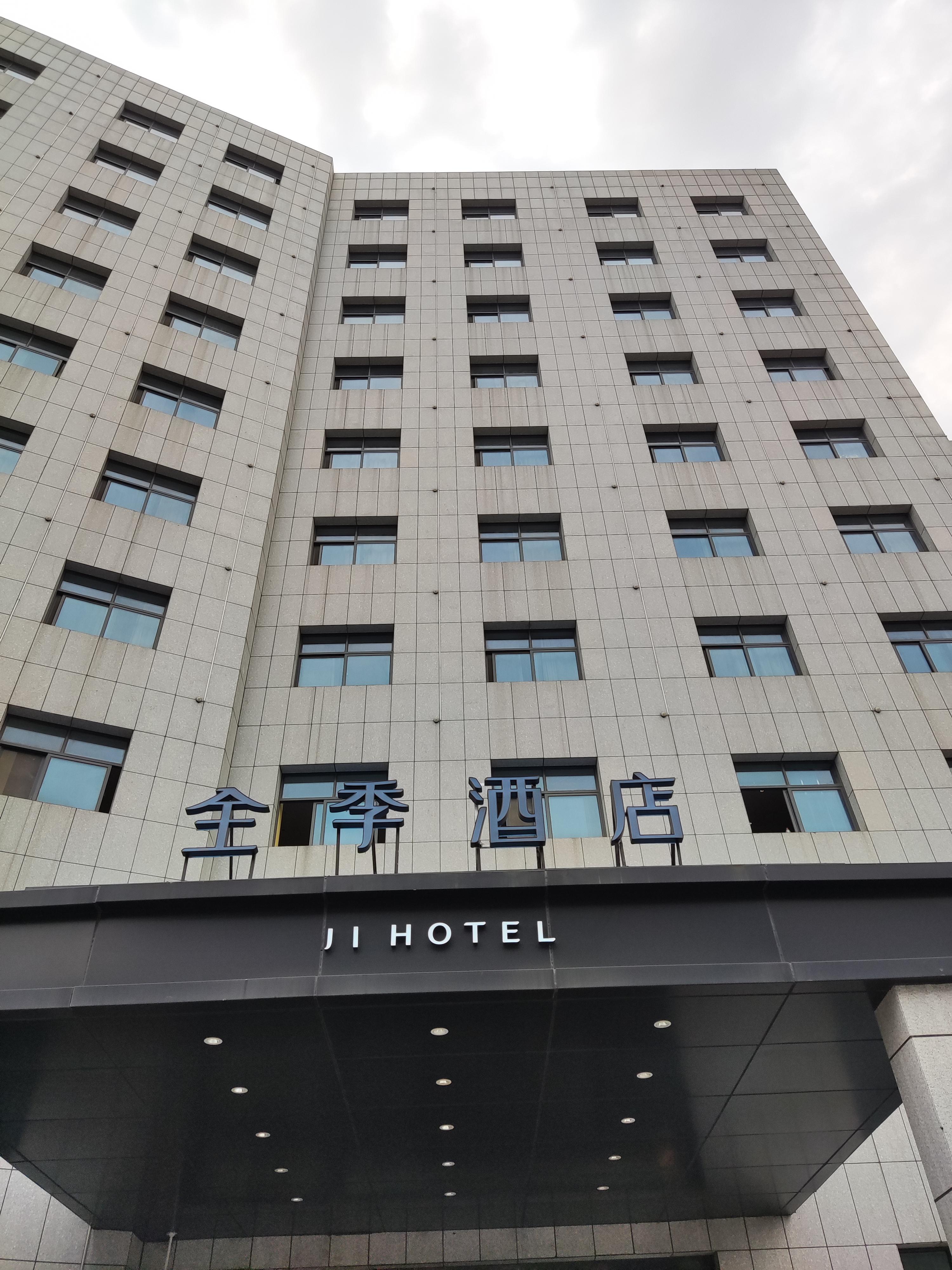 Ji Hotel (Shanghai Jiayi Road subway station) 1/36