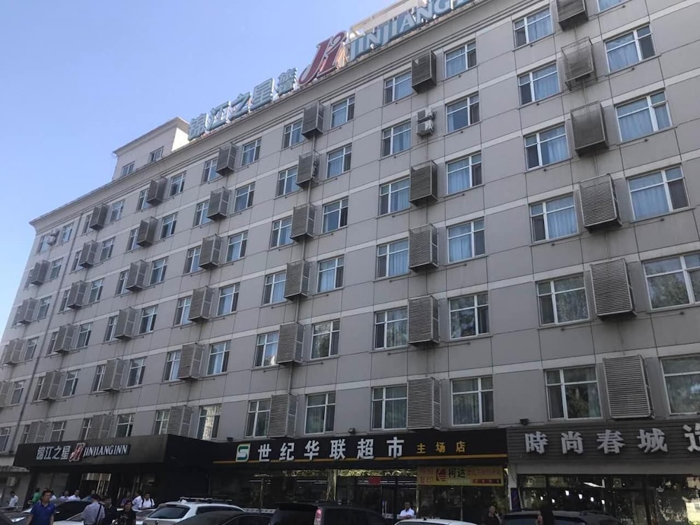 錦江之星 北京オリンピック村大屯路店 写真4