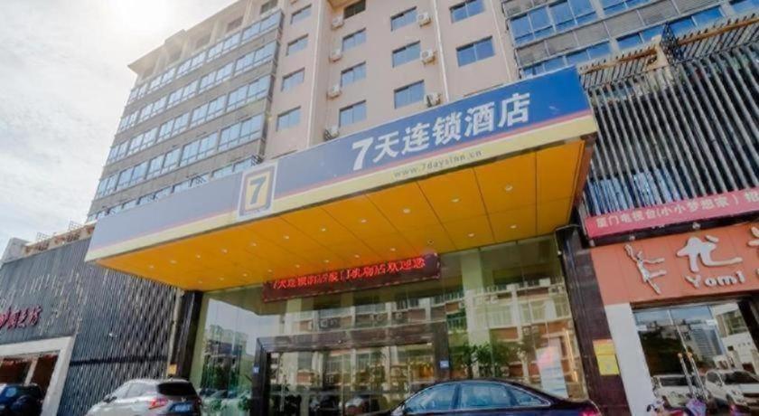 7 Days Premium Xiamen Airport 8/50