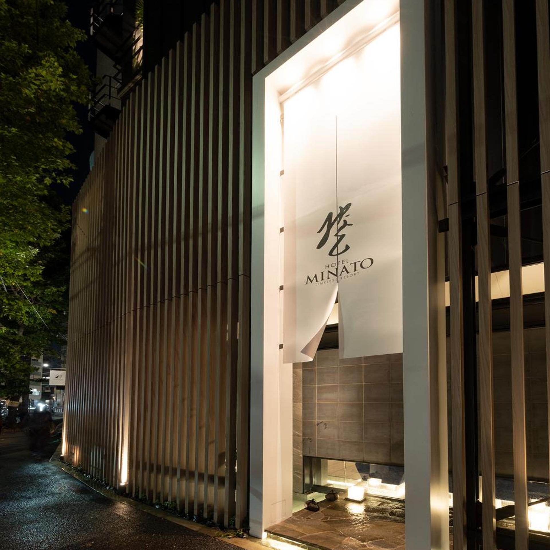 Hotel Minato 2/45
