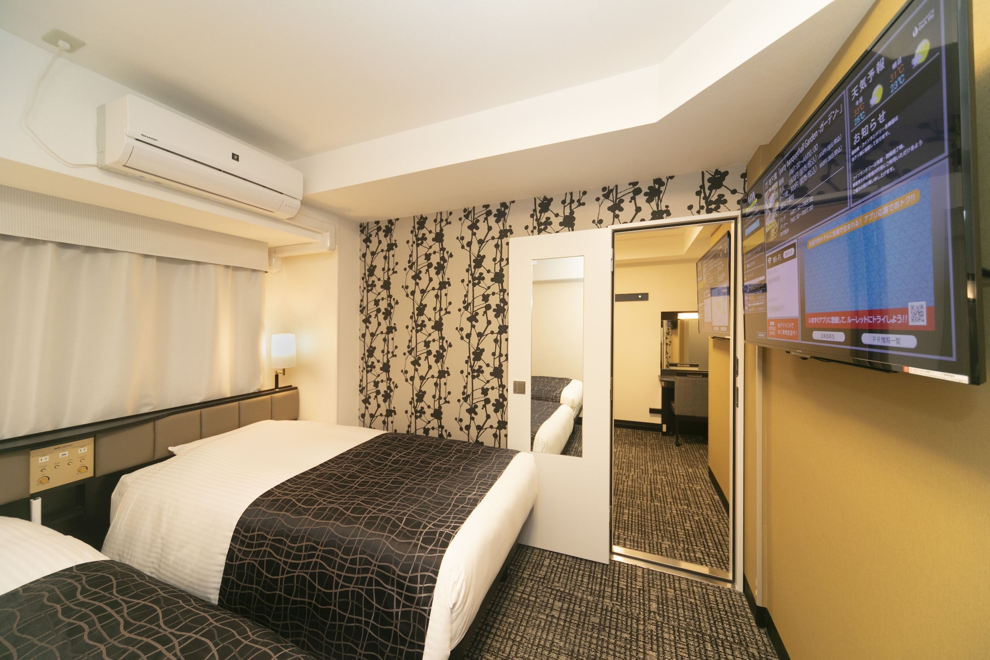 غرفة رباعية بأربعة أسرّة بـ4 غرف نوم، Apa Hotel Kyoto Ekimae 2/5