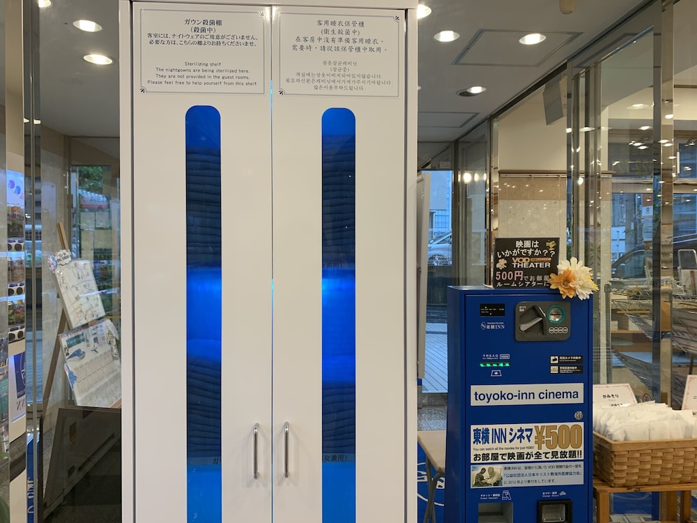 Toyoko Inn Sendai Nishi-guchi Hirose-dori 3/67