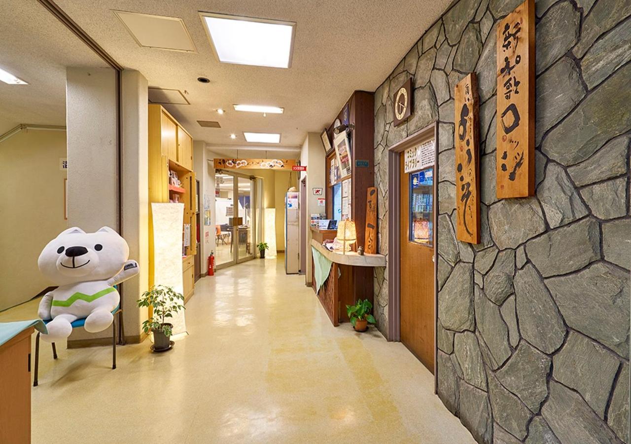 Shinwaka Lodge 39/51
