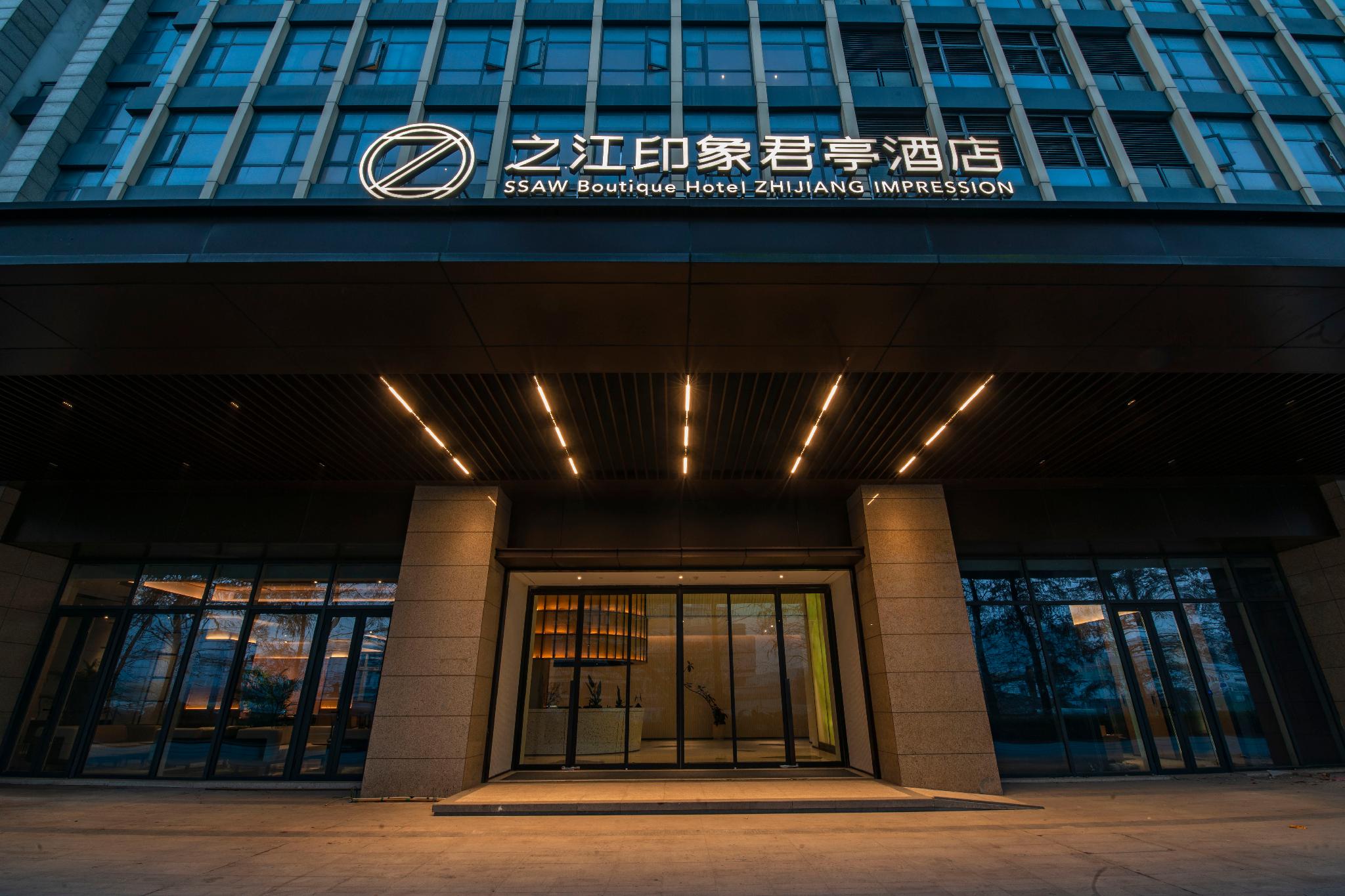 SSAW Boutique Hotel ZHIJIANG IMPRESSION in HANGZHOU