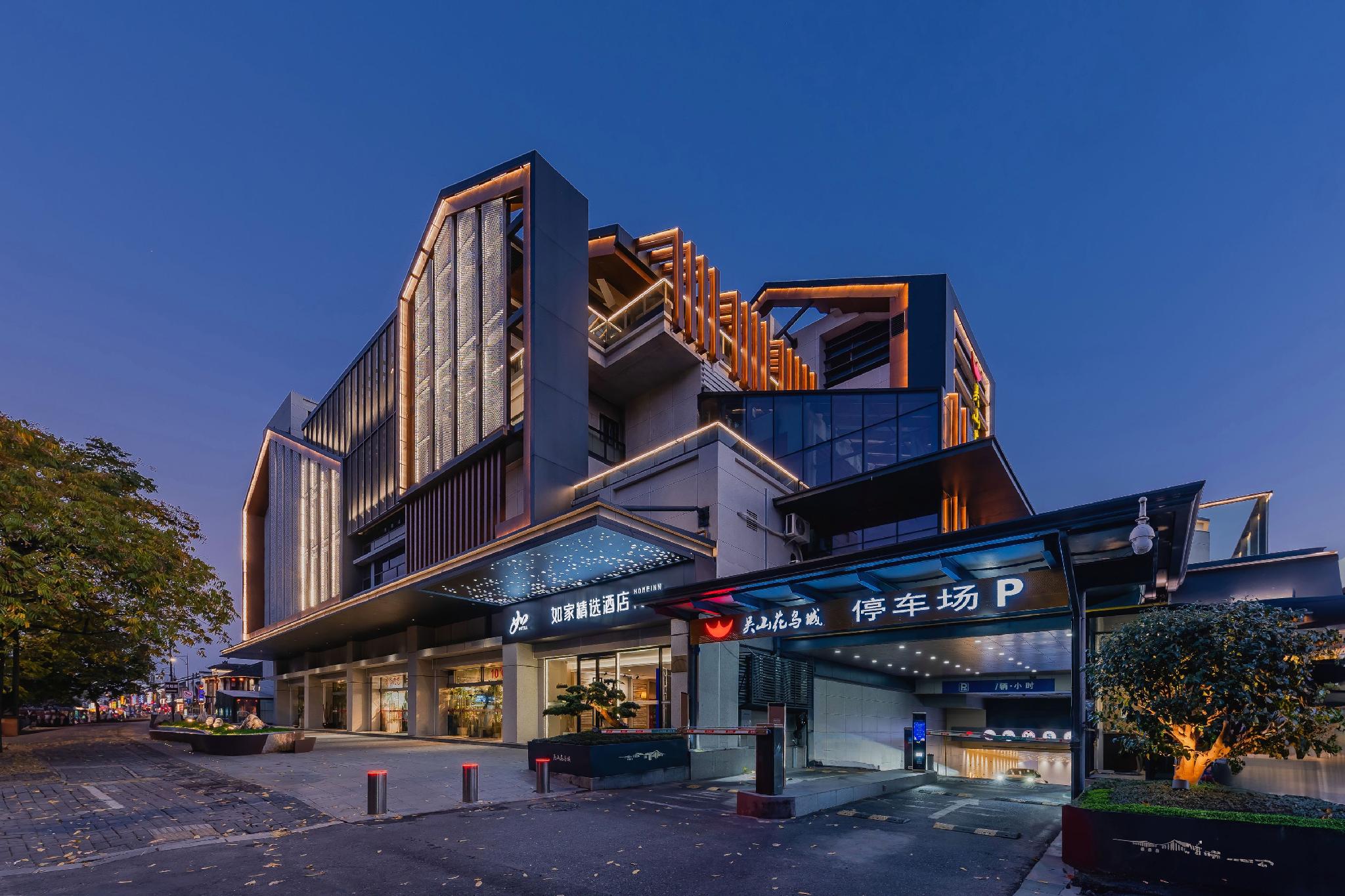 Home Inn Plus (Hangzhou West Lake lakeside Wushan Plaza Hefang Street store) 7/40
