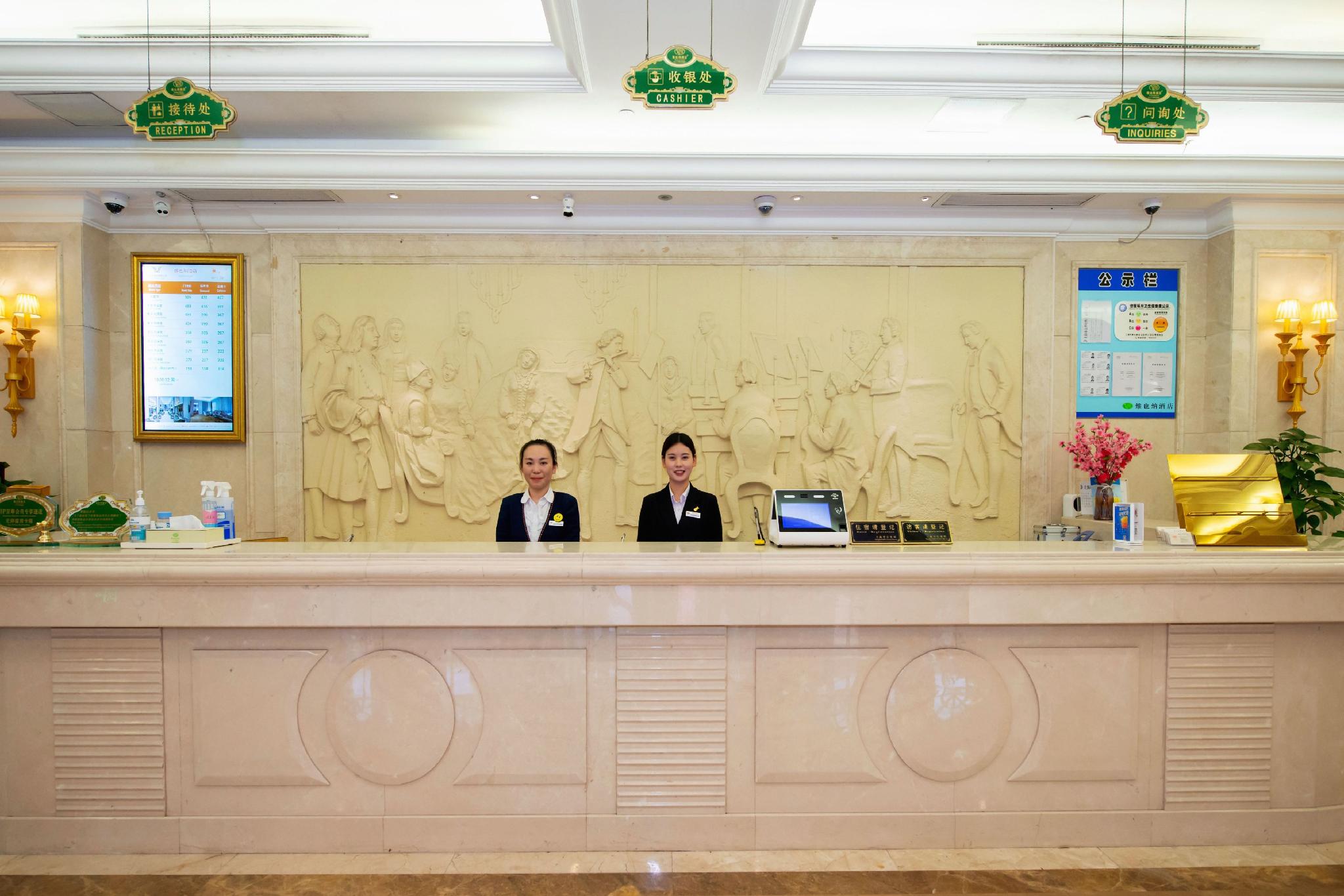 Vienna Hotel (Shanghai Waigaoqiao Free Trade Zone) 5/38