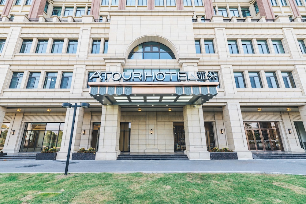 Atour Hotel (Suzhou North High Speed Railway Station, Qiyage Garden) 2/44