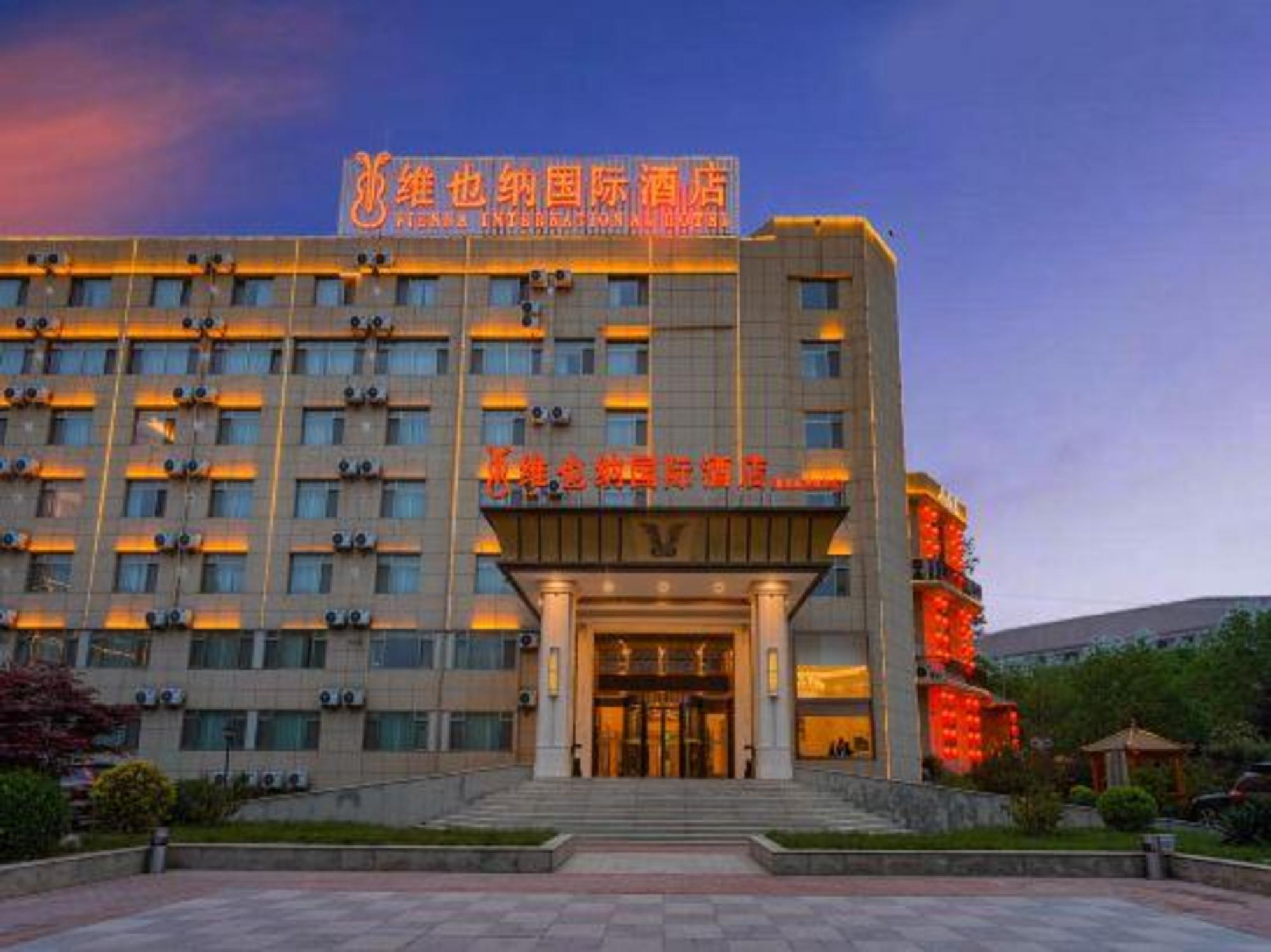 Vienna International Hotel (Beijing Qingyuan Road Metro Station) 2/33