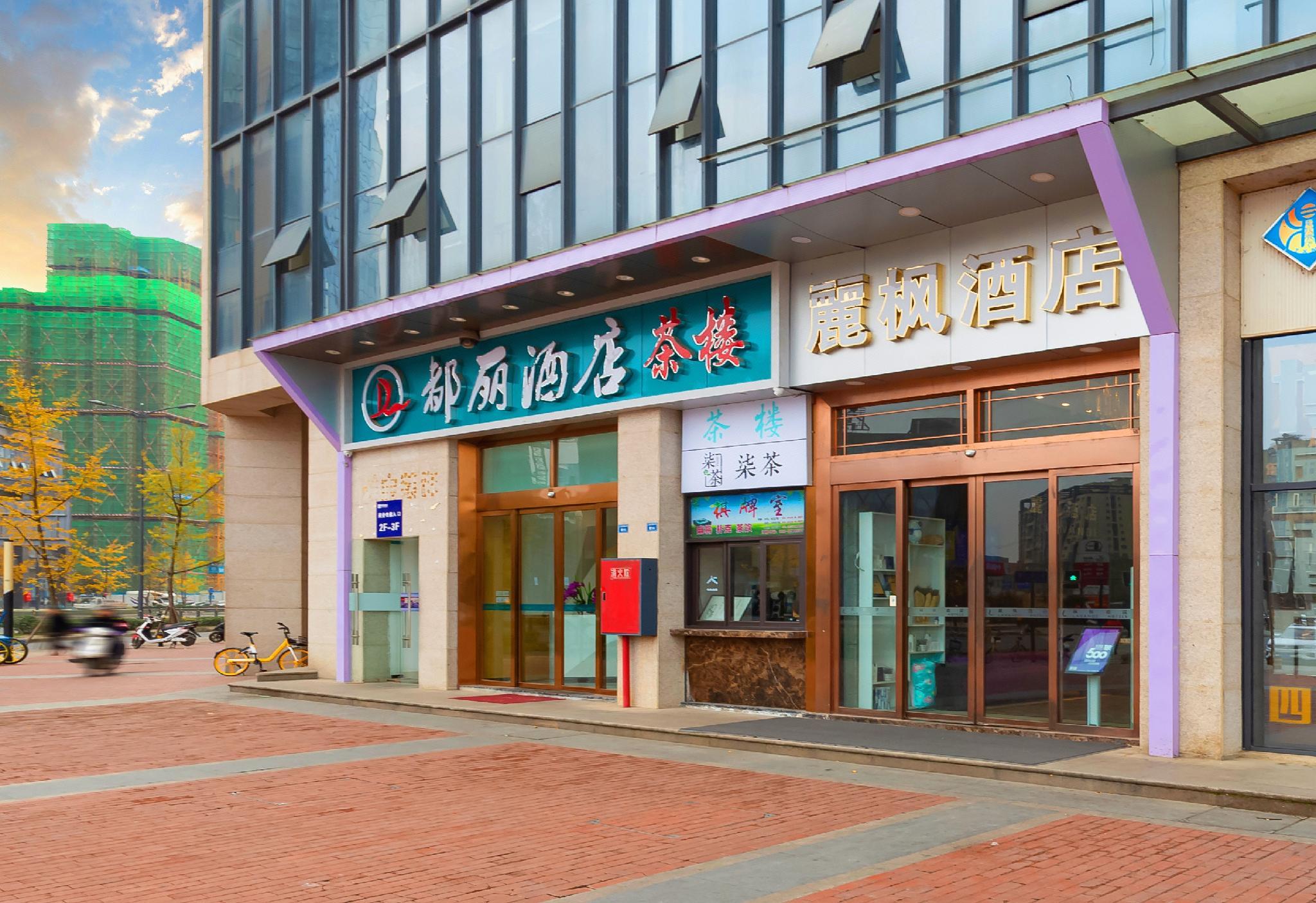 Lavande Hotel (Chengdu University Of Technology) 4/16