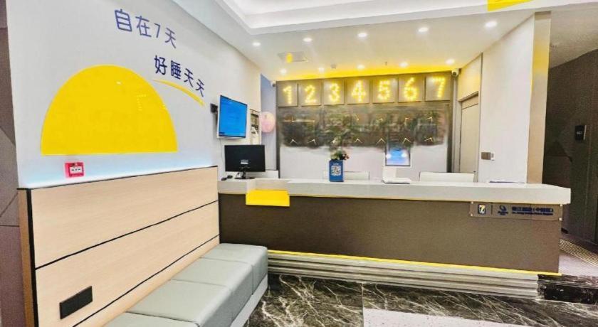 7 Days Inn Wuhan 7/50