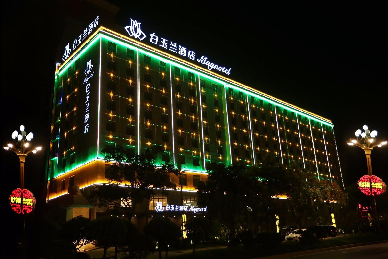 Magnotel Huayin Huashan Scenic Area Hotel 3/32