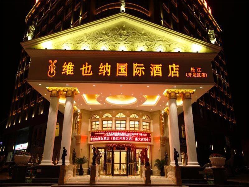 Vienna International Hotel Shanghai Songjiang Development Zone Sports Center Metro Station 1/17