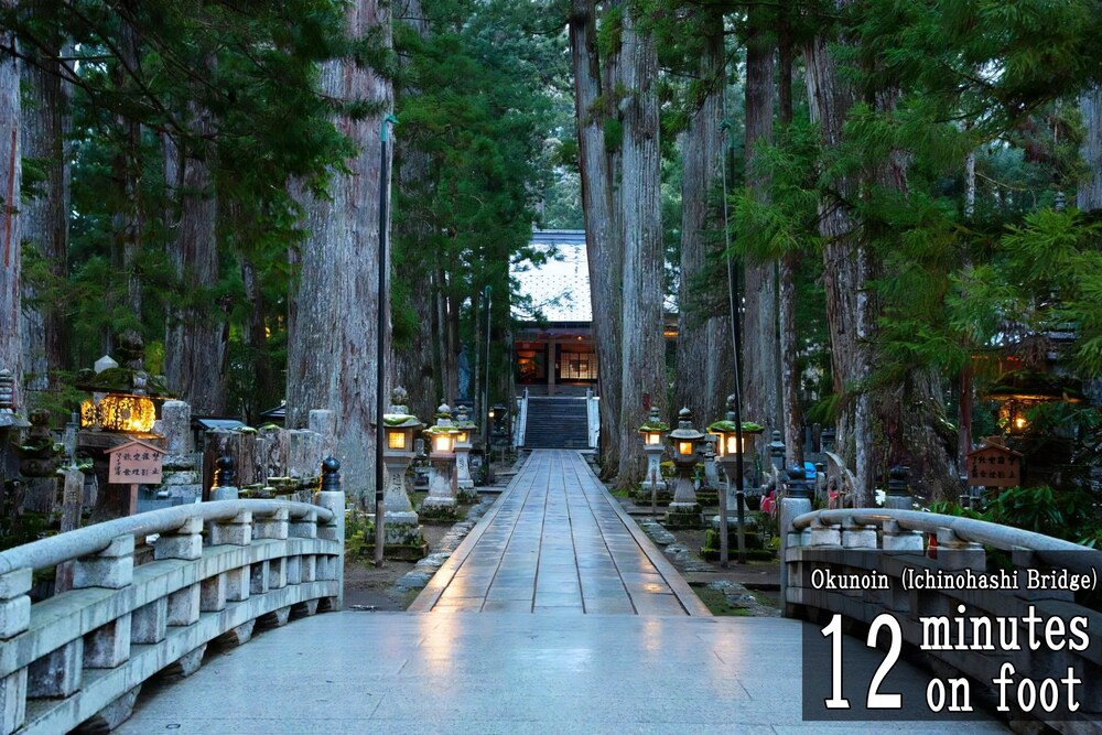 Koyasan Gokuraku Stay 20/26