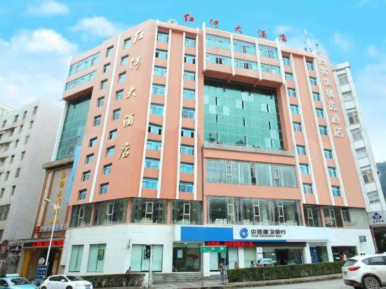 Thank Inn Plus Hotel Yunnan Honghe Gejiu City Renmin Road 3/22
