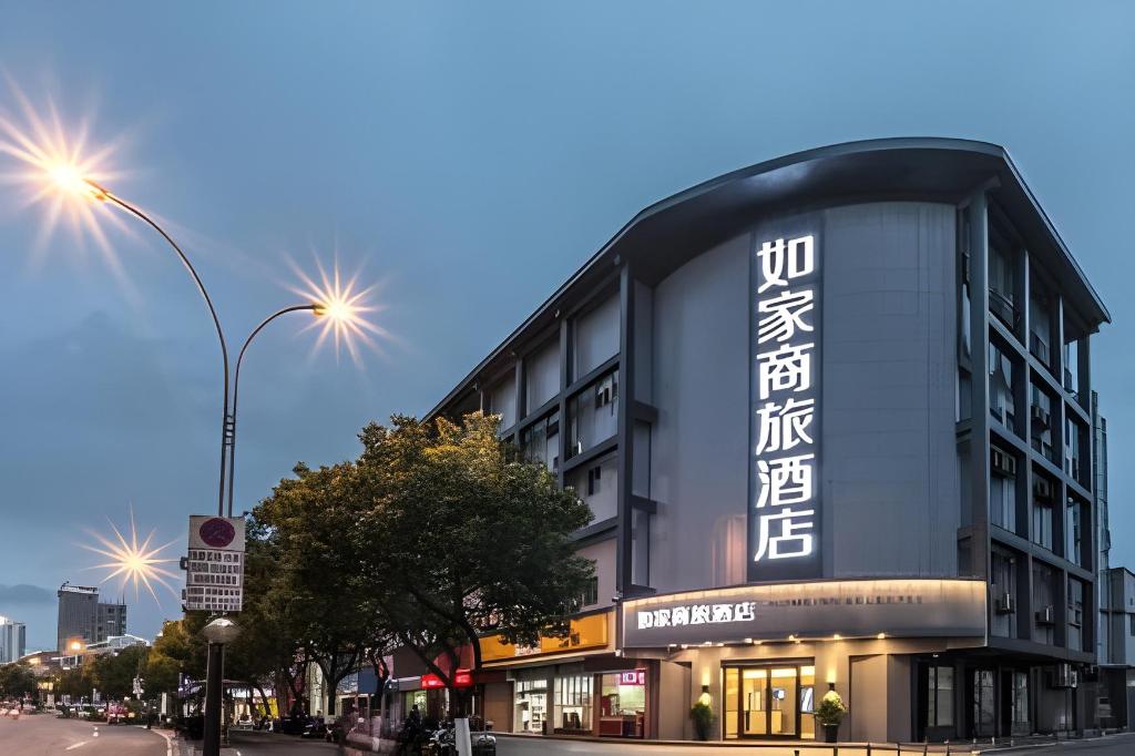 如家セレクト(蘇州新区何山路地下鉄駅店) 写真3