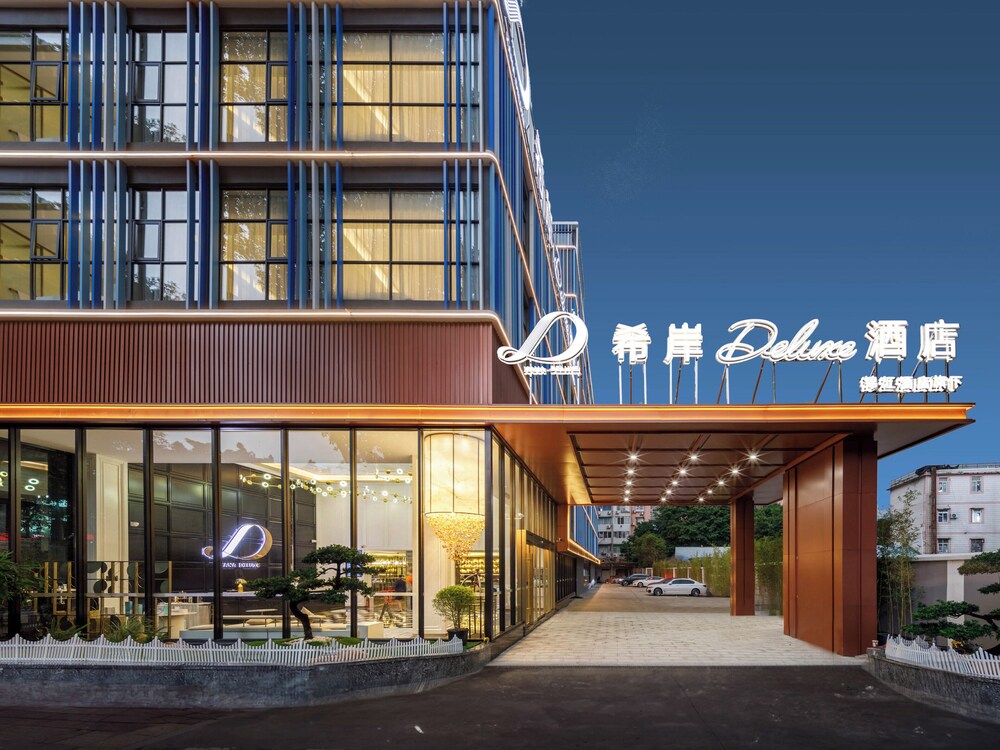 Pazhou XANA Deluxe International Hotel 1/37
