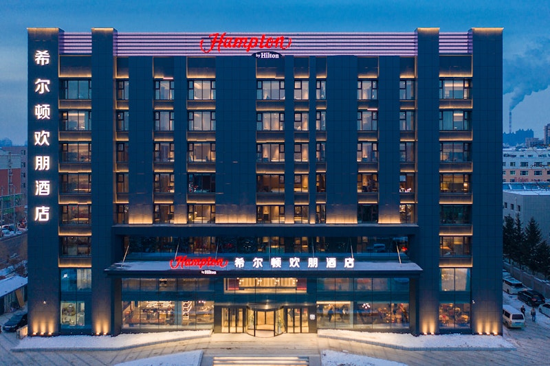 Hampton by Hilton Changchun Ziyou Road 1/35