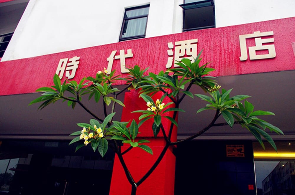 Hotel Time Johor Bahru — photo 4