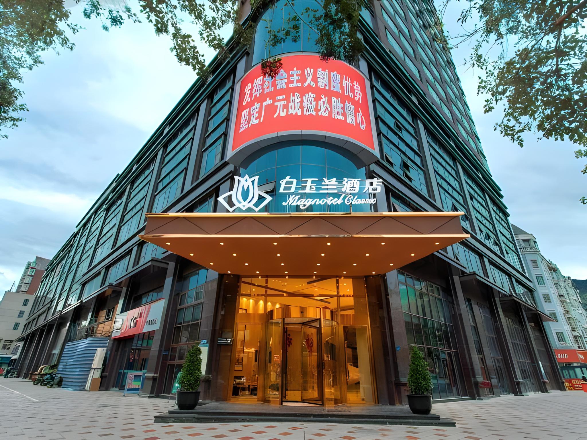 Magnotel (Guangyuan Nanhe Bus Station, Beijing Road) 3/49