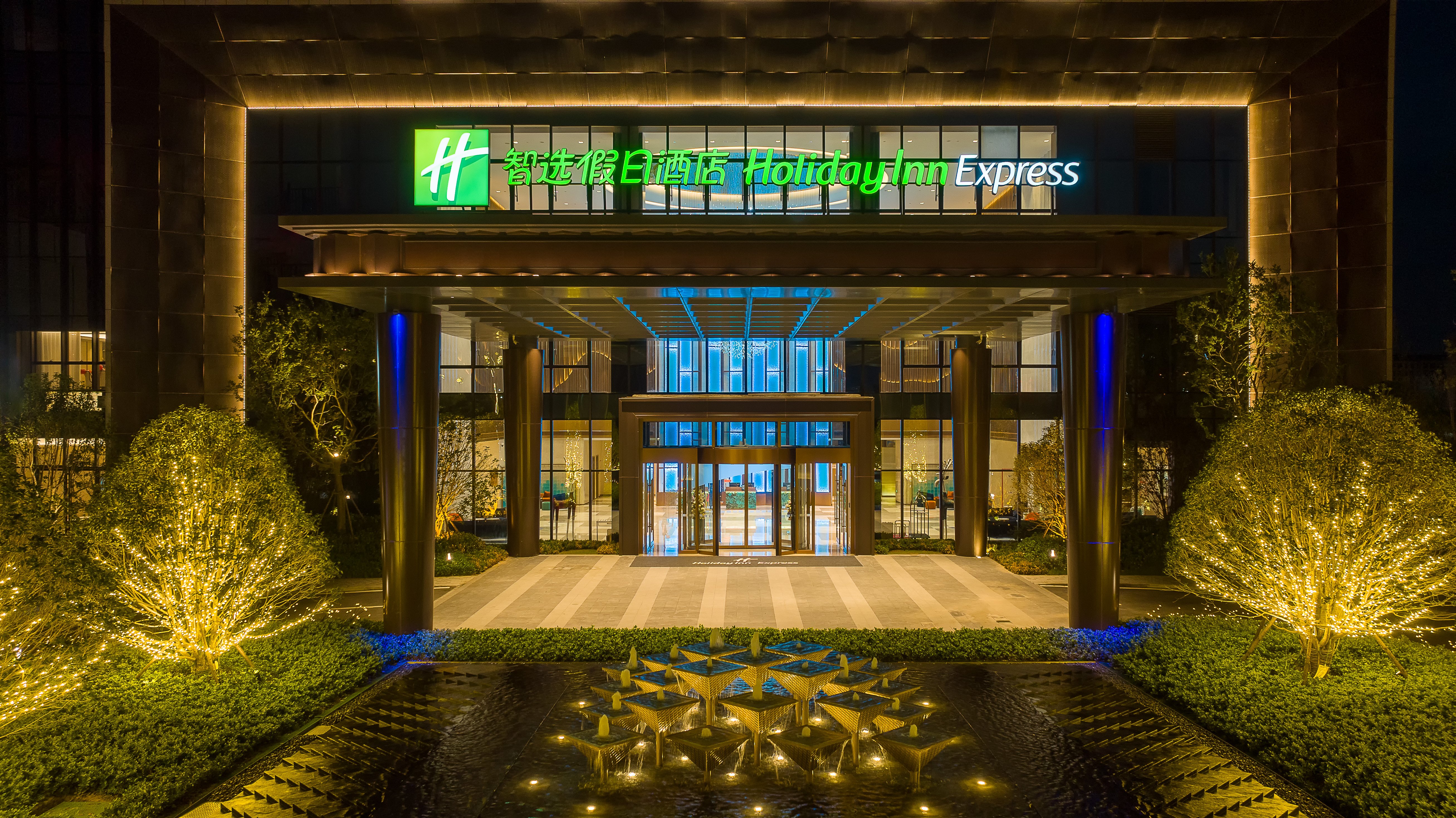 Holiday Inn Express Zhoukou Dancheng 12/38
