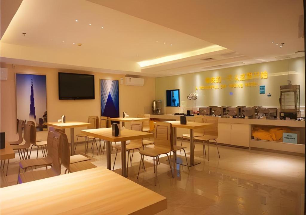 City Comfort Inn (Zhanjiang Middle Renmin Avenue Dingsheng Square) 45/50